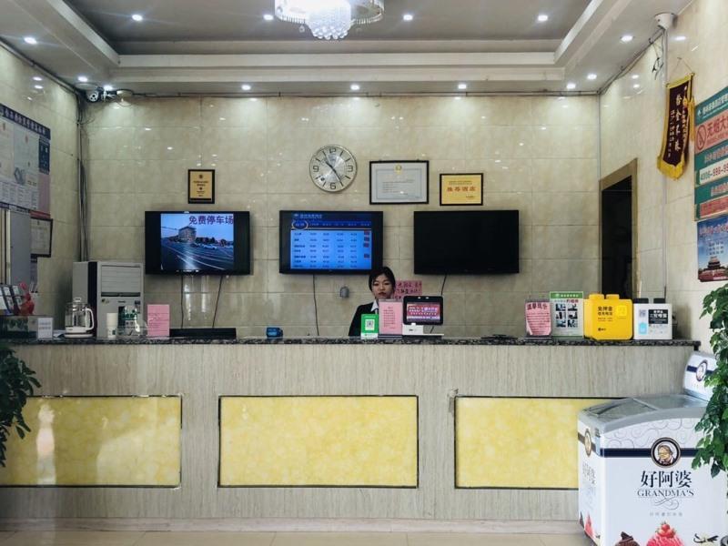 그린트리 인 허저 무단 로드 버스 터미널역 익스프레스 호텔 허쩌 외부 사진